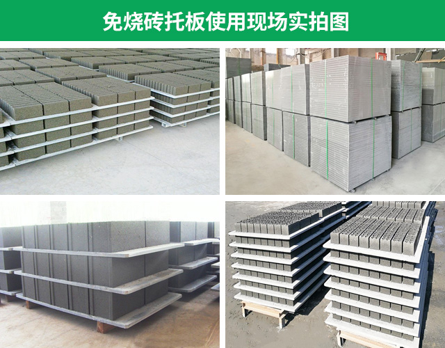 <a href=http://www.gzsanxin.com.cn/ target=_blank class=infotextkey>空心磚托板</a>