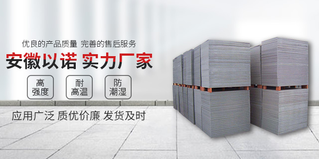 <a href=http://www.gzsanxin.com.cn/ target=_blank class=infotextkey>免燒磚托板</a>